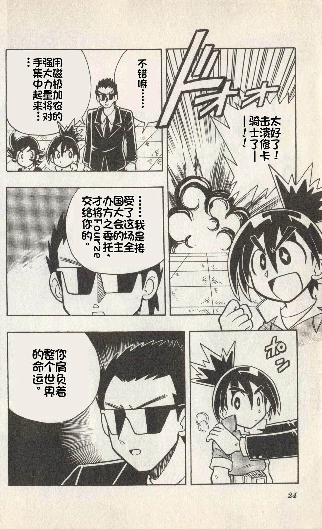 第2卷