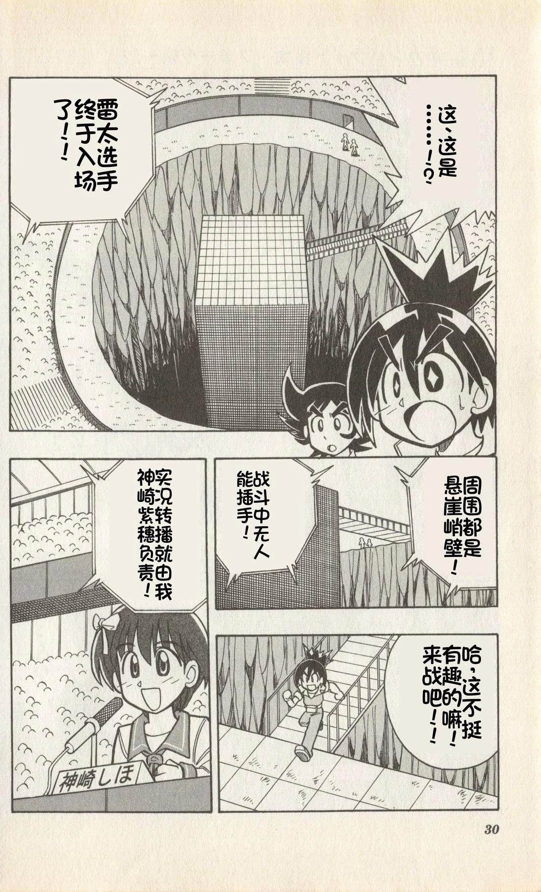 第2卷