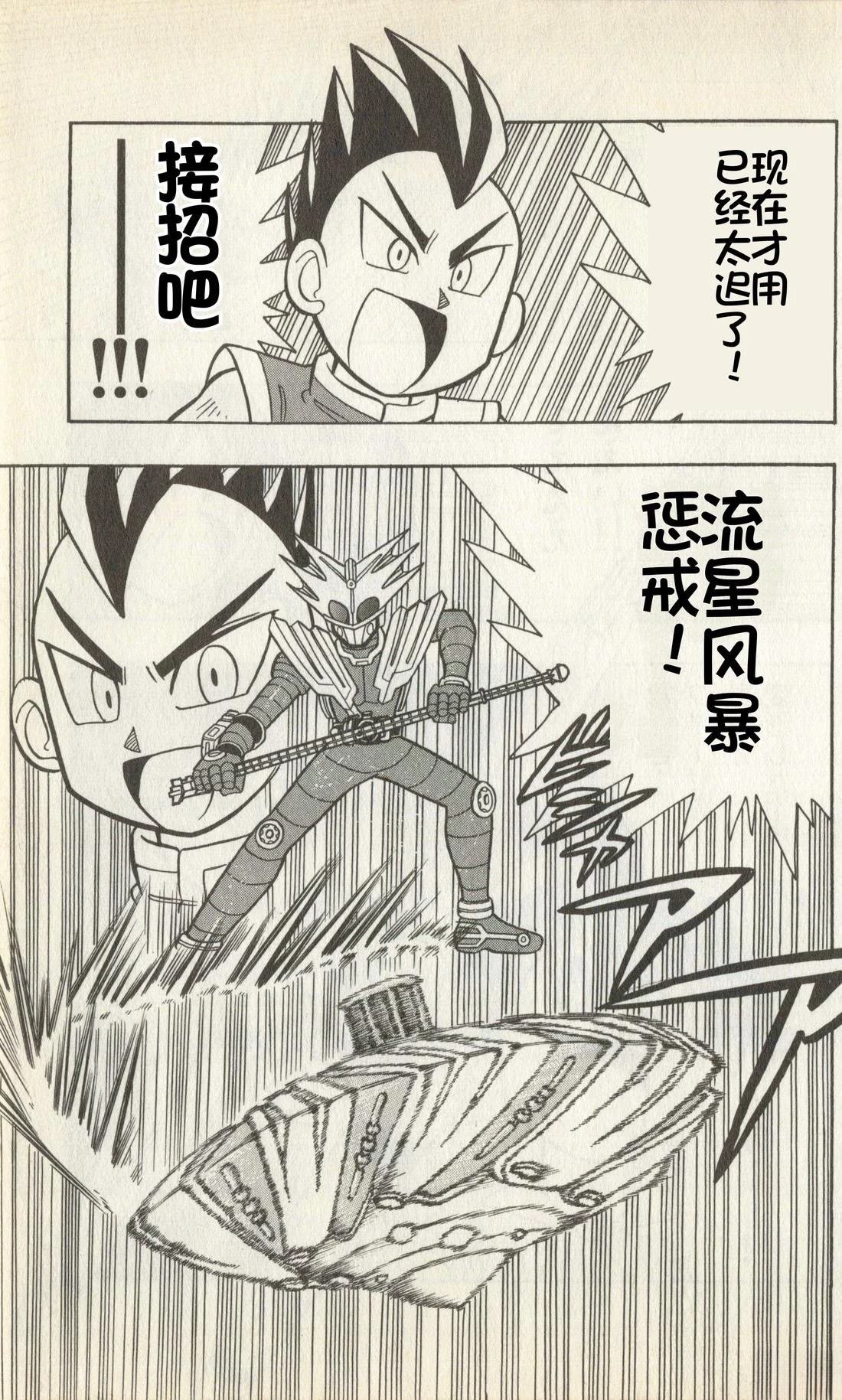 第2卷