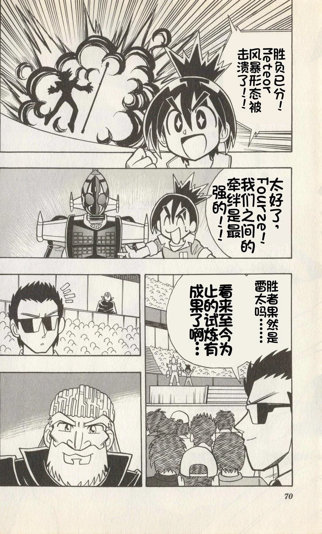 第2卷