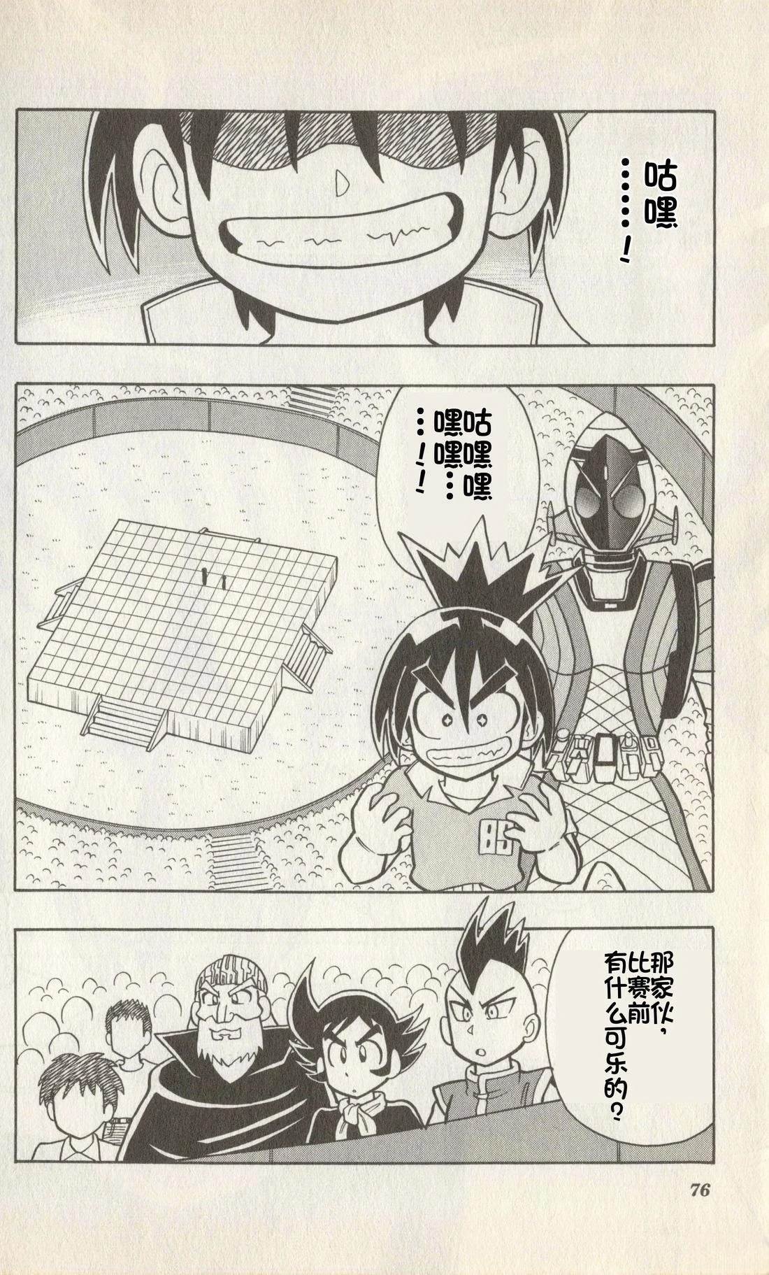 第2卷