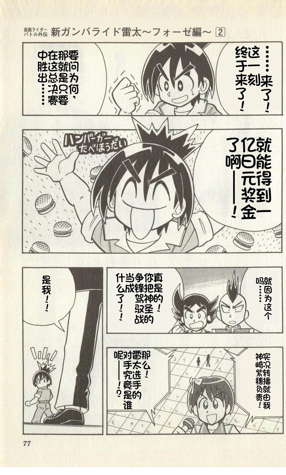 第2卷