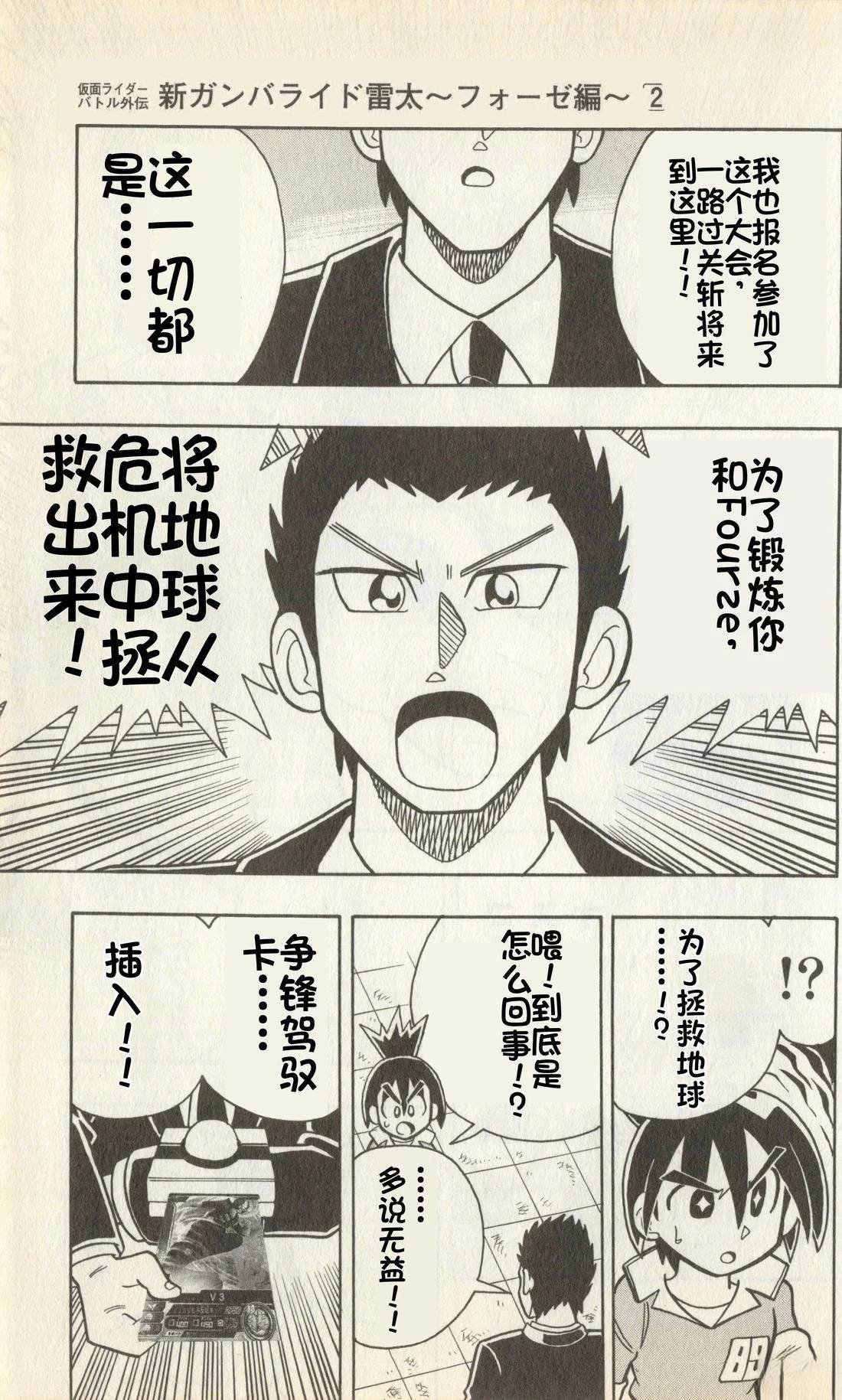第2卷