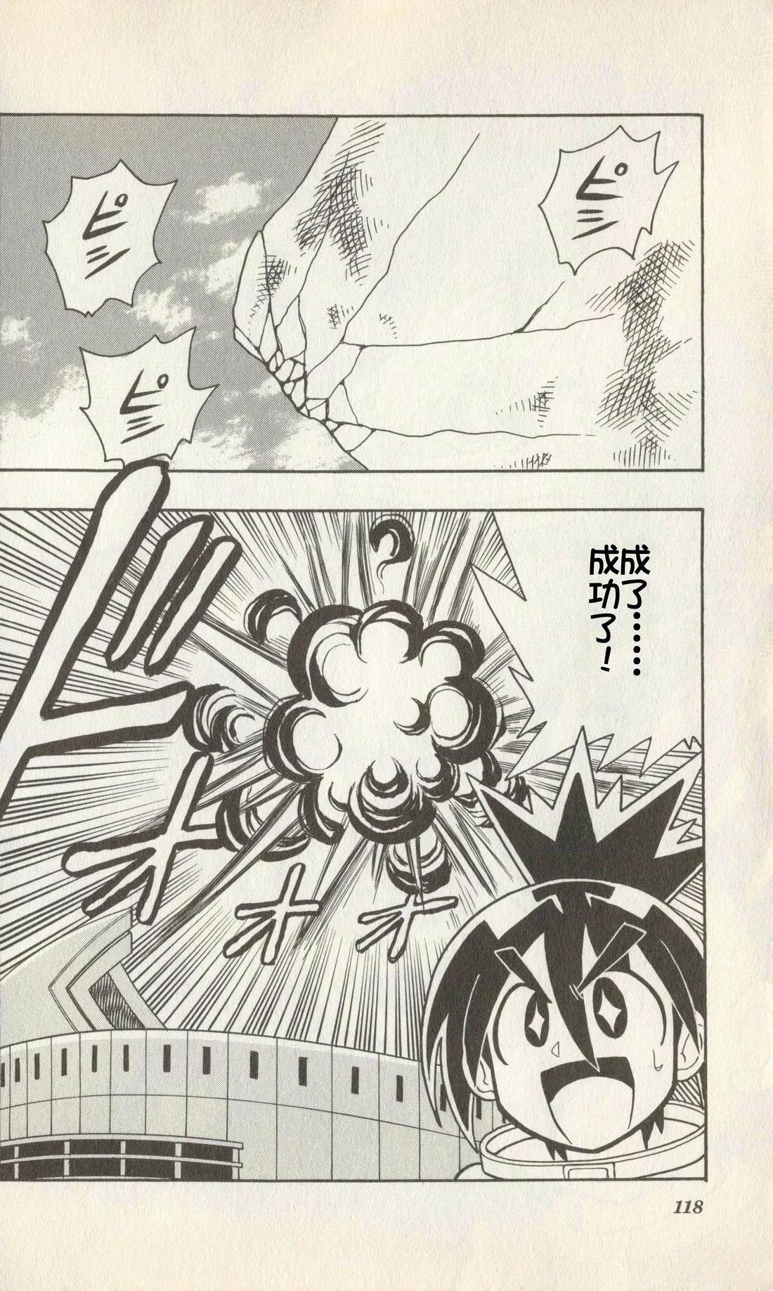 第2卷