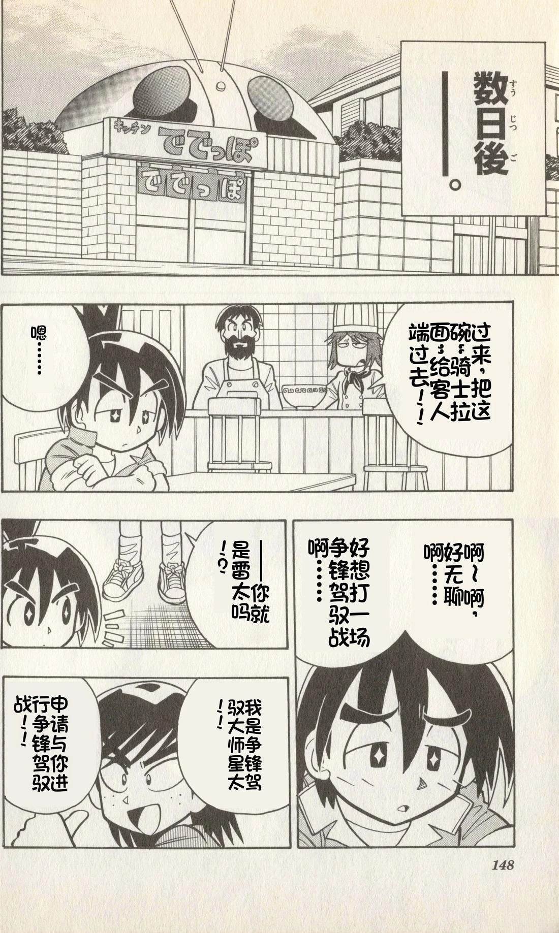 第2卷