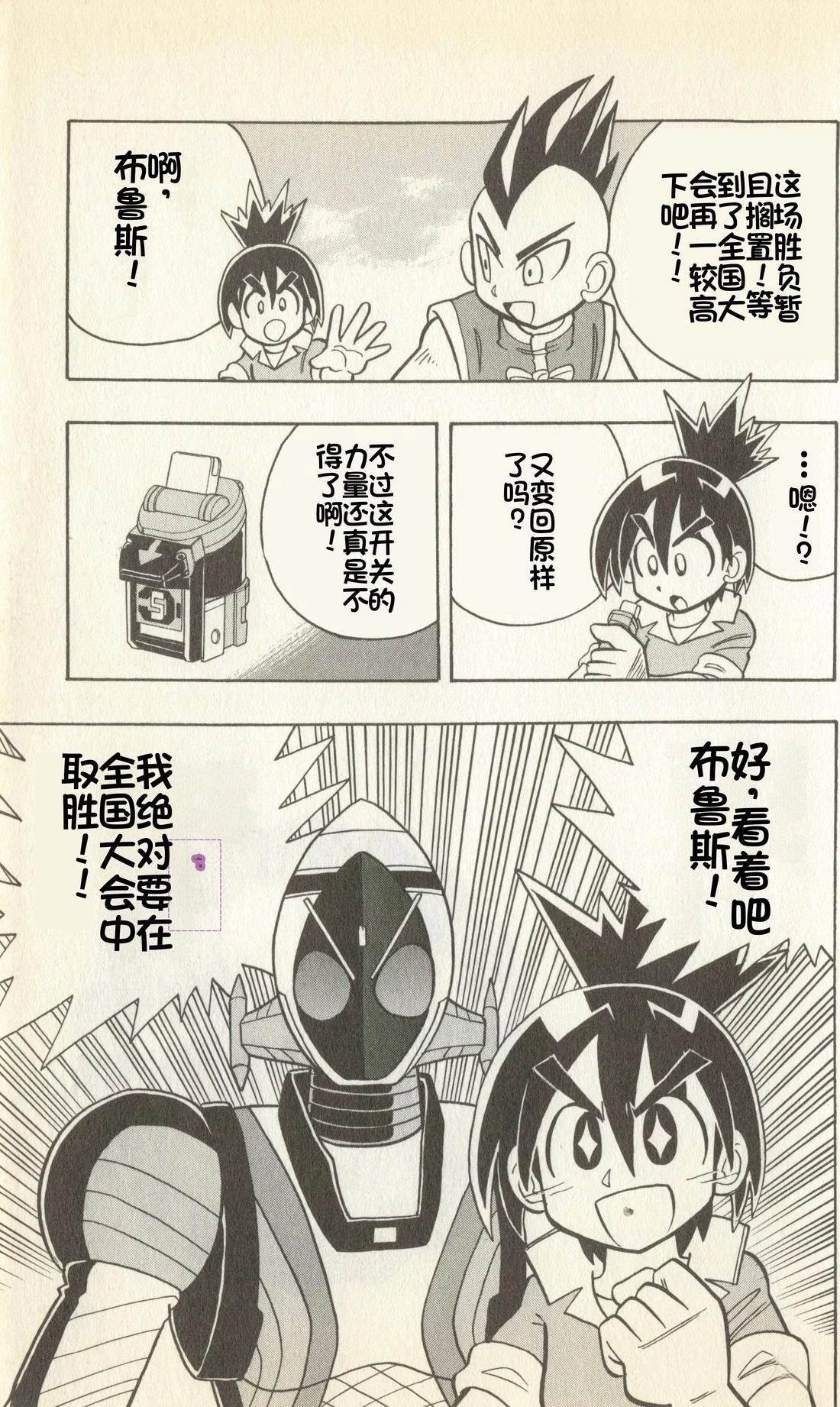 第2卷