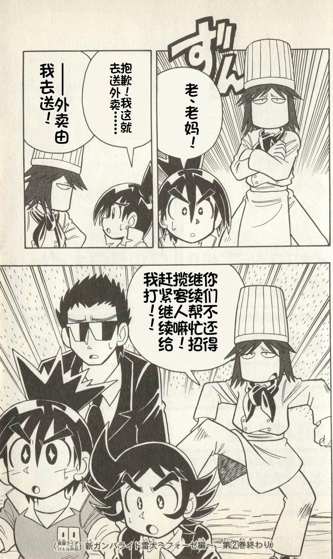 第2卷
