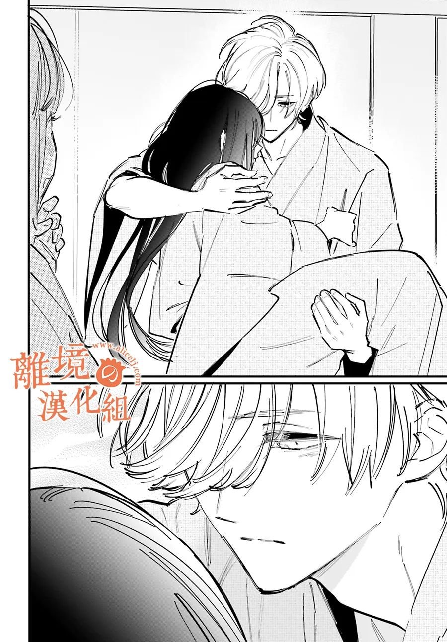 第10话 阿七的声音、让我安心