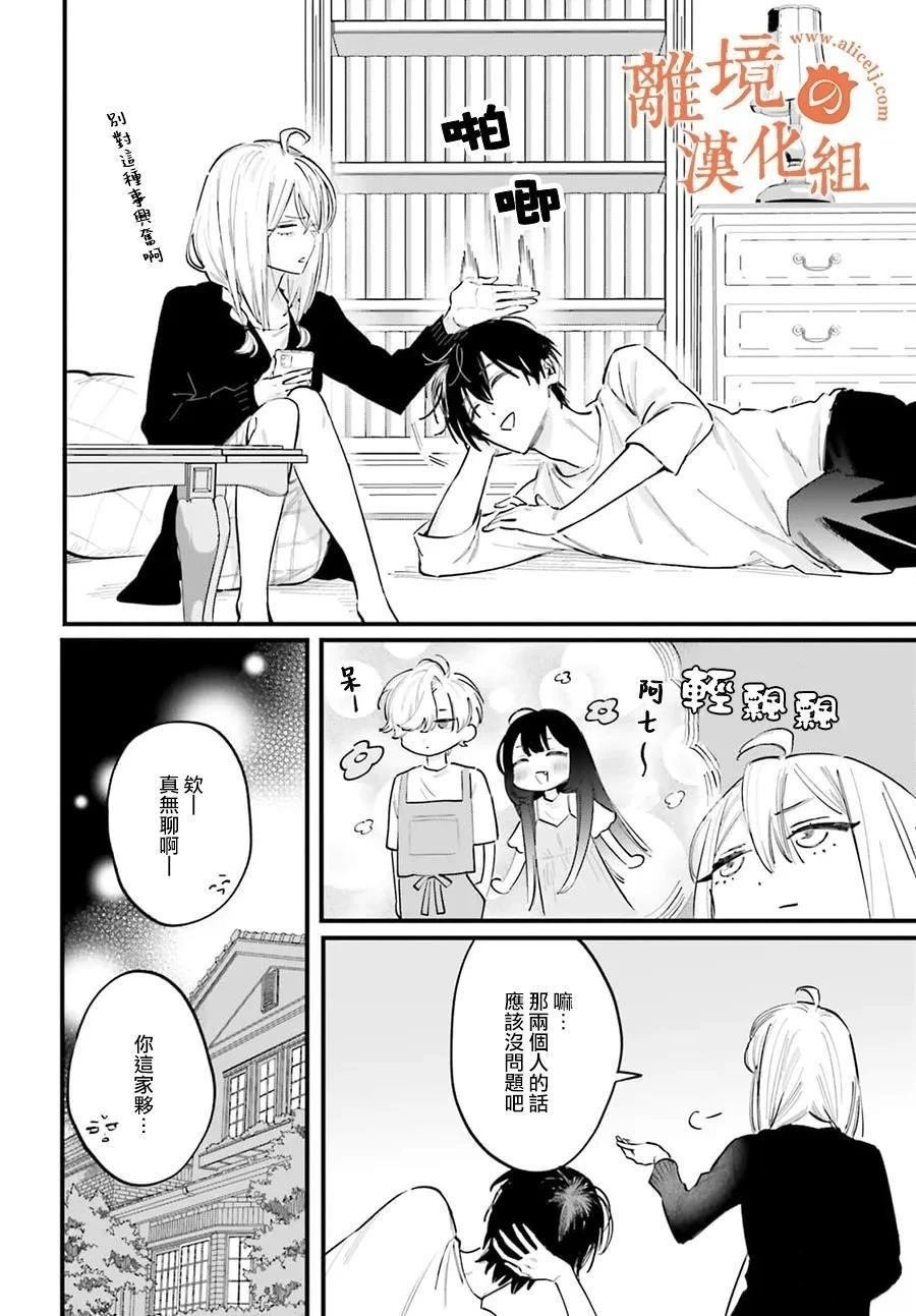第15话
