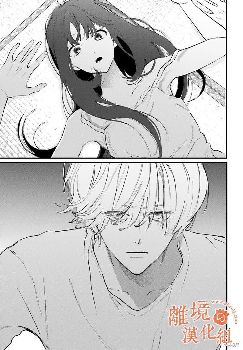 第4话 阿七、真帆到底是谁啊？