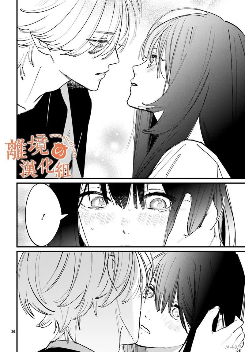 第7话 阿七我一定会守护这段临时婚姻
