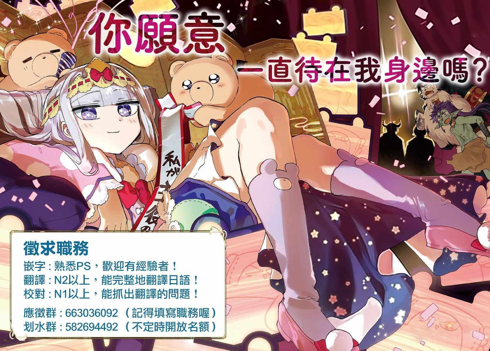 第5.4话