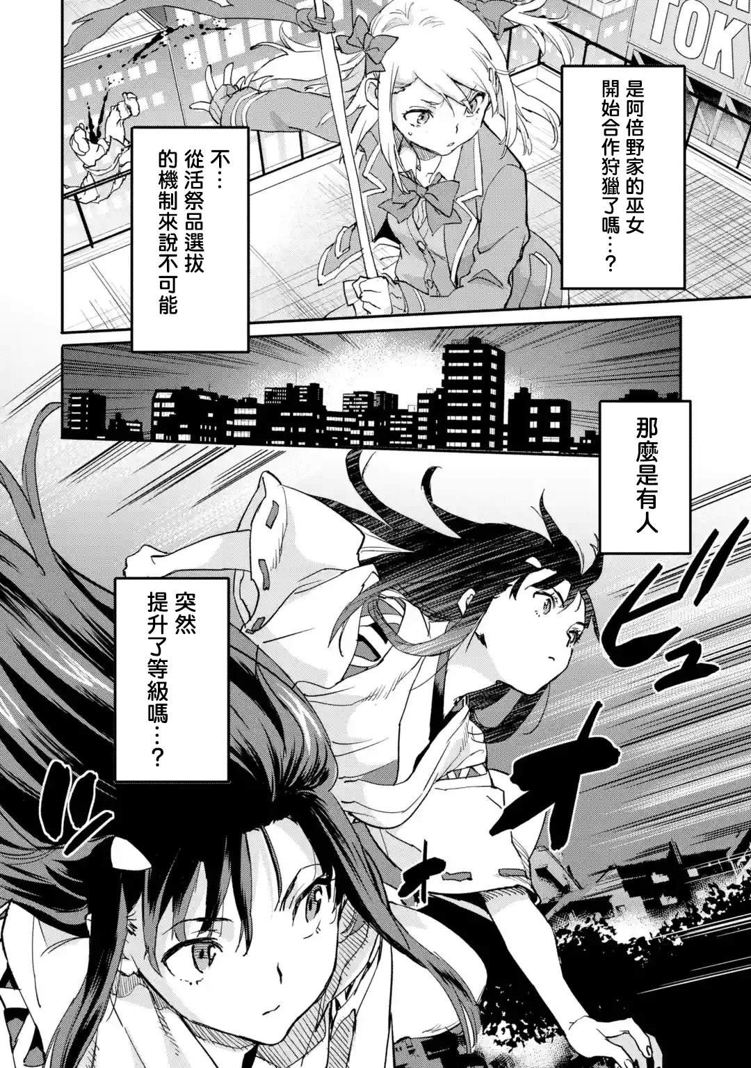 第1话