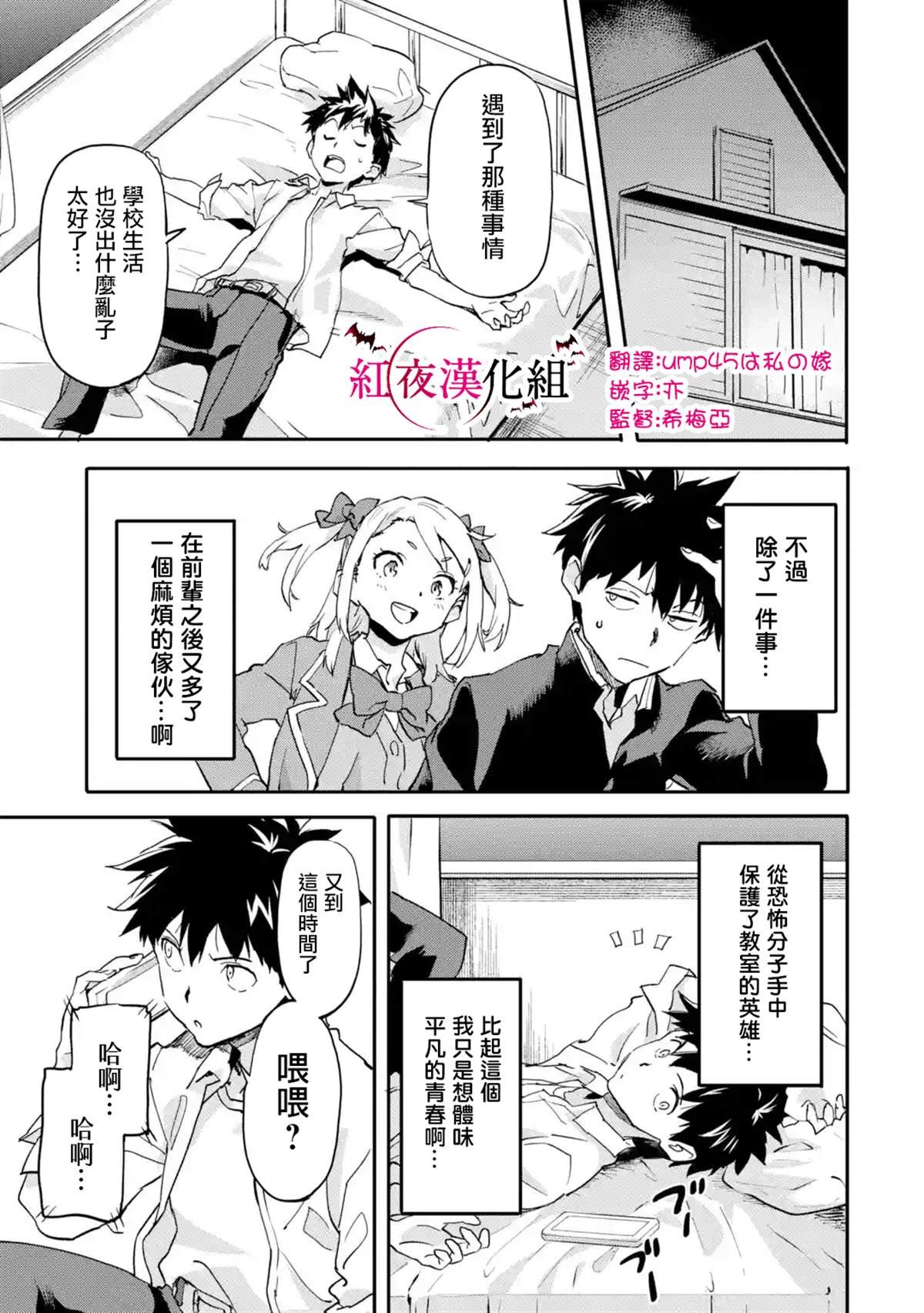 第6.3话
