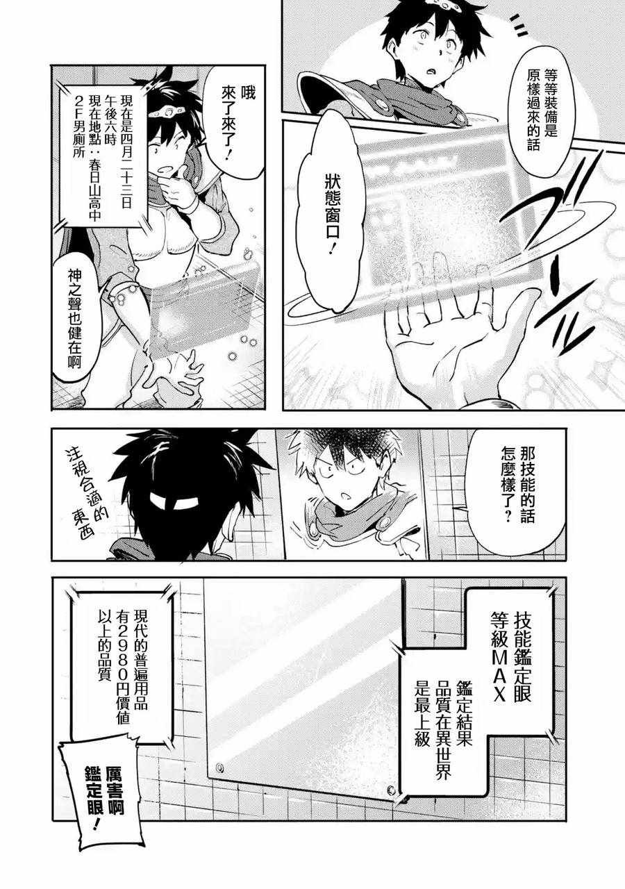 第1话