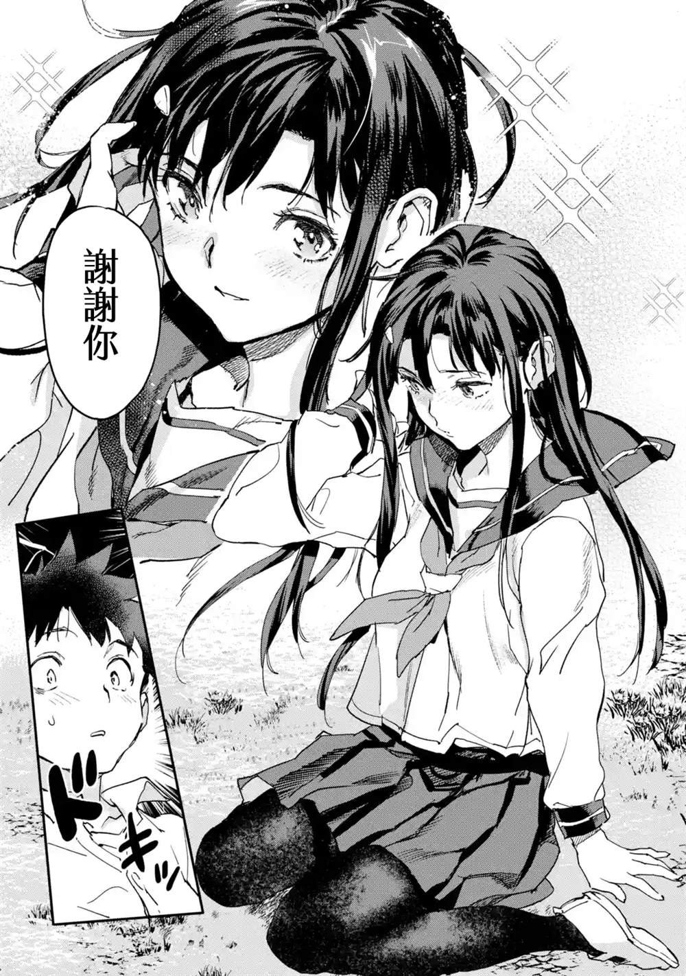 第6.4话