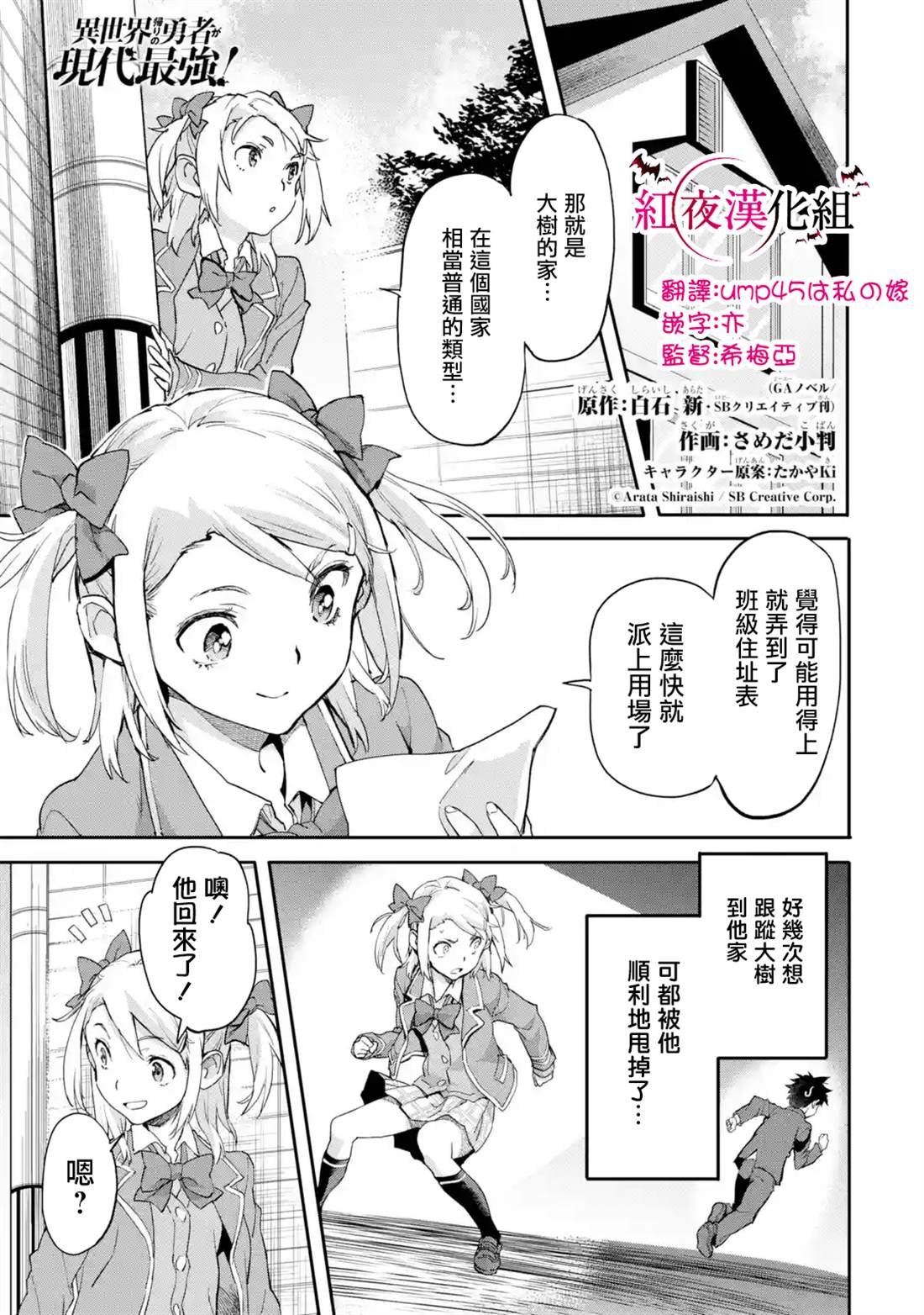 第7.1话