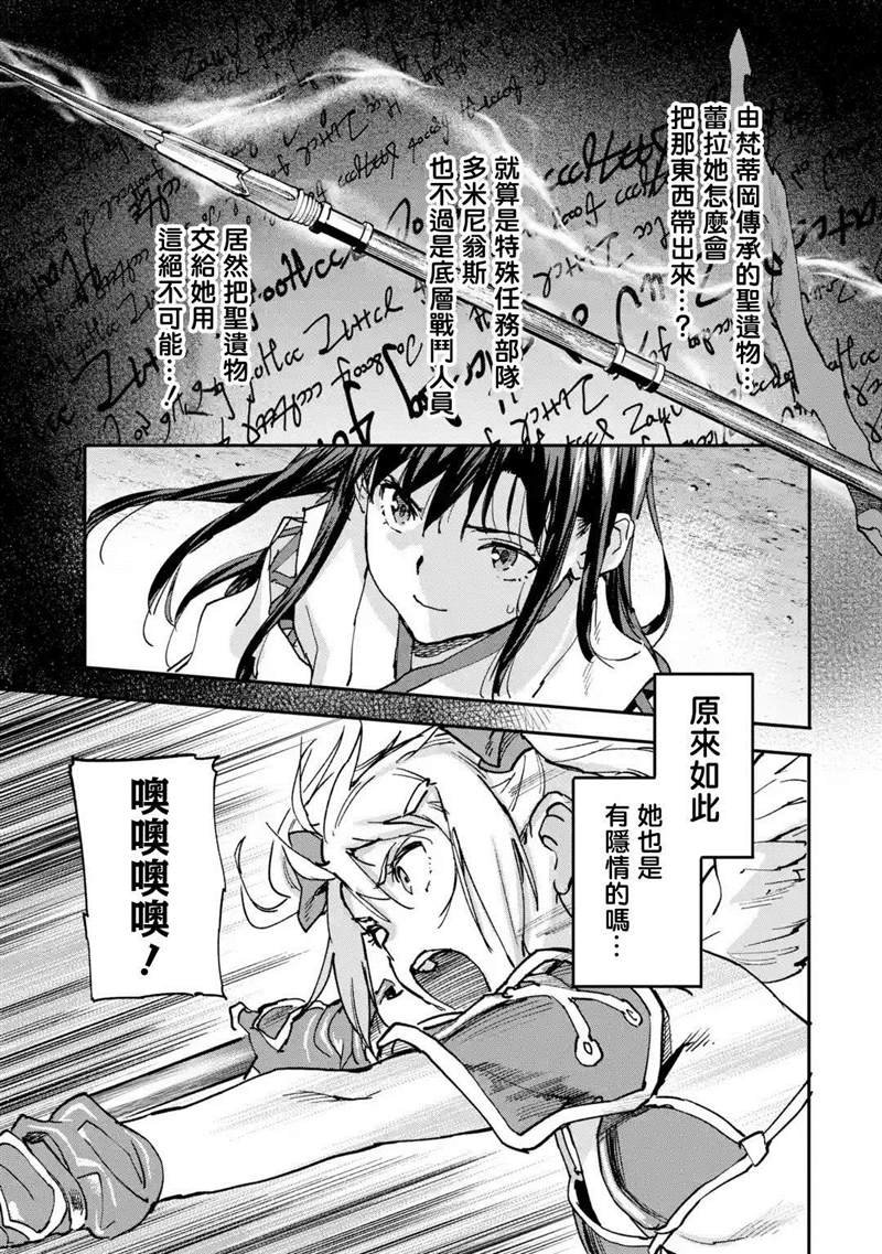 第8.5话