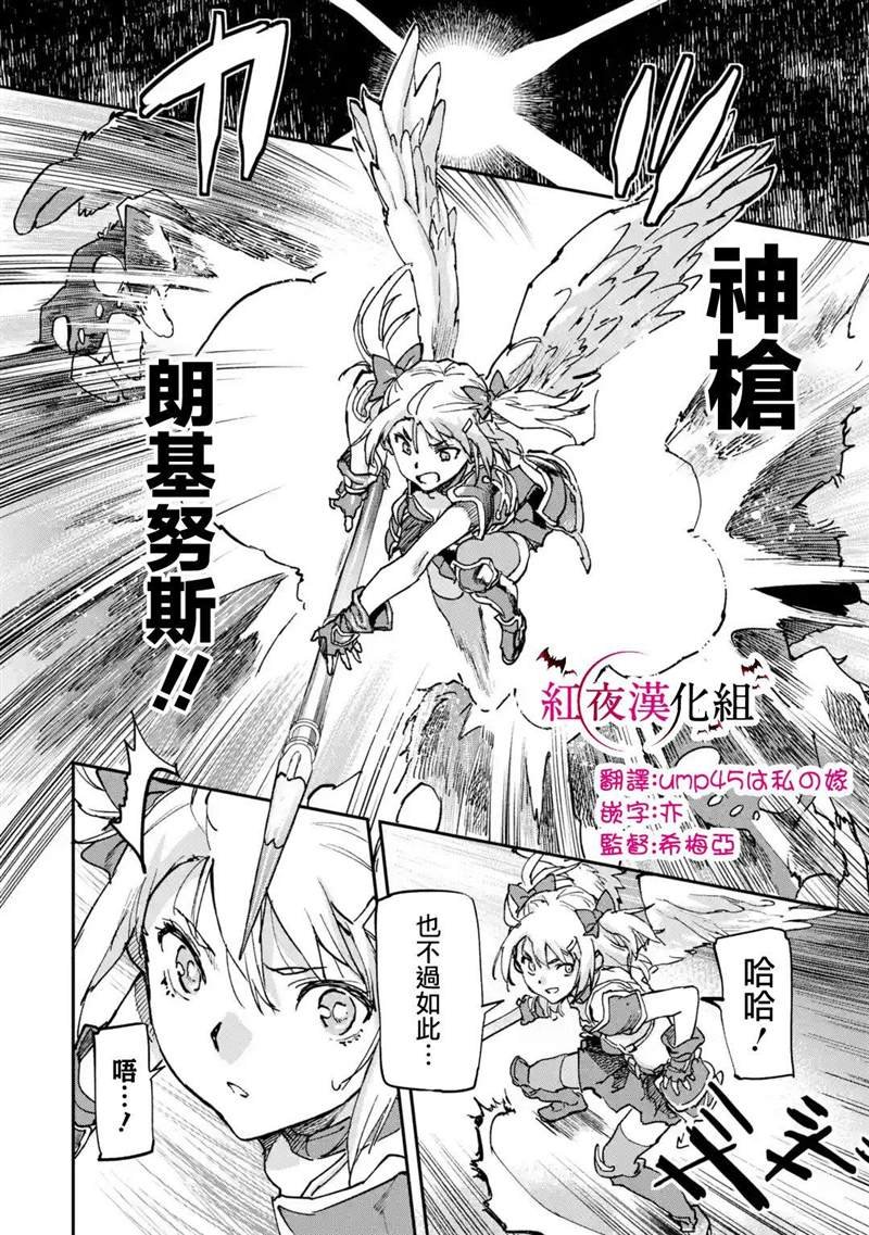 第8.5话