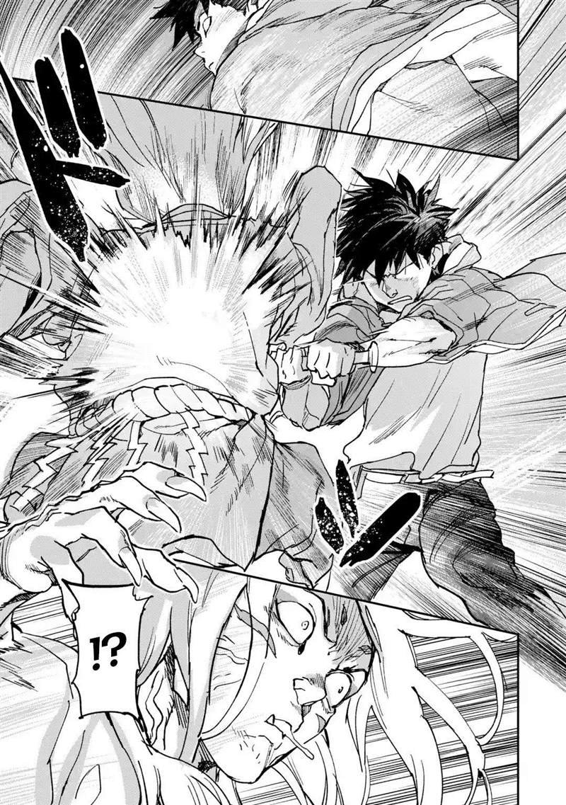 第8.6话