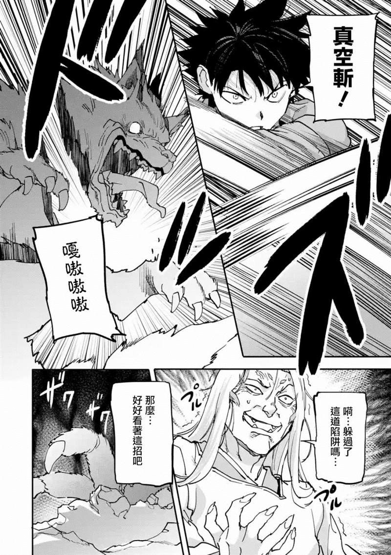 第10话