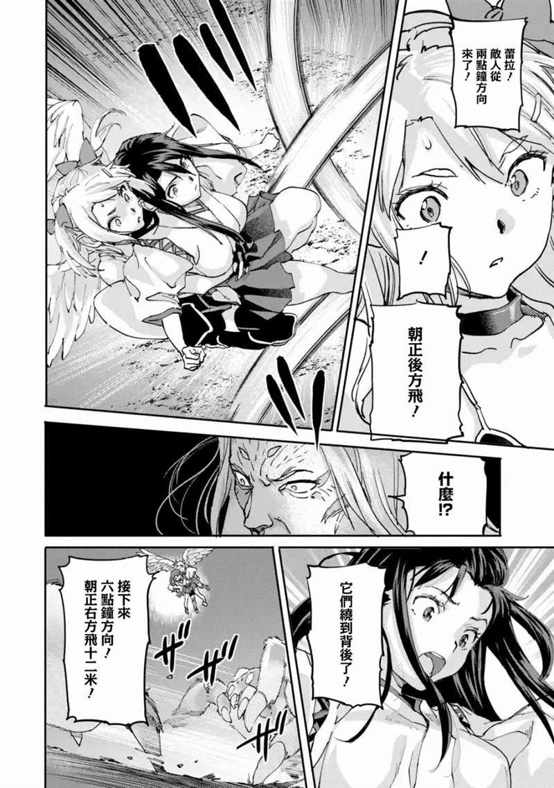 第10话