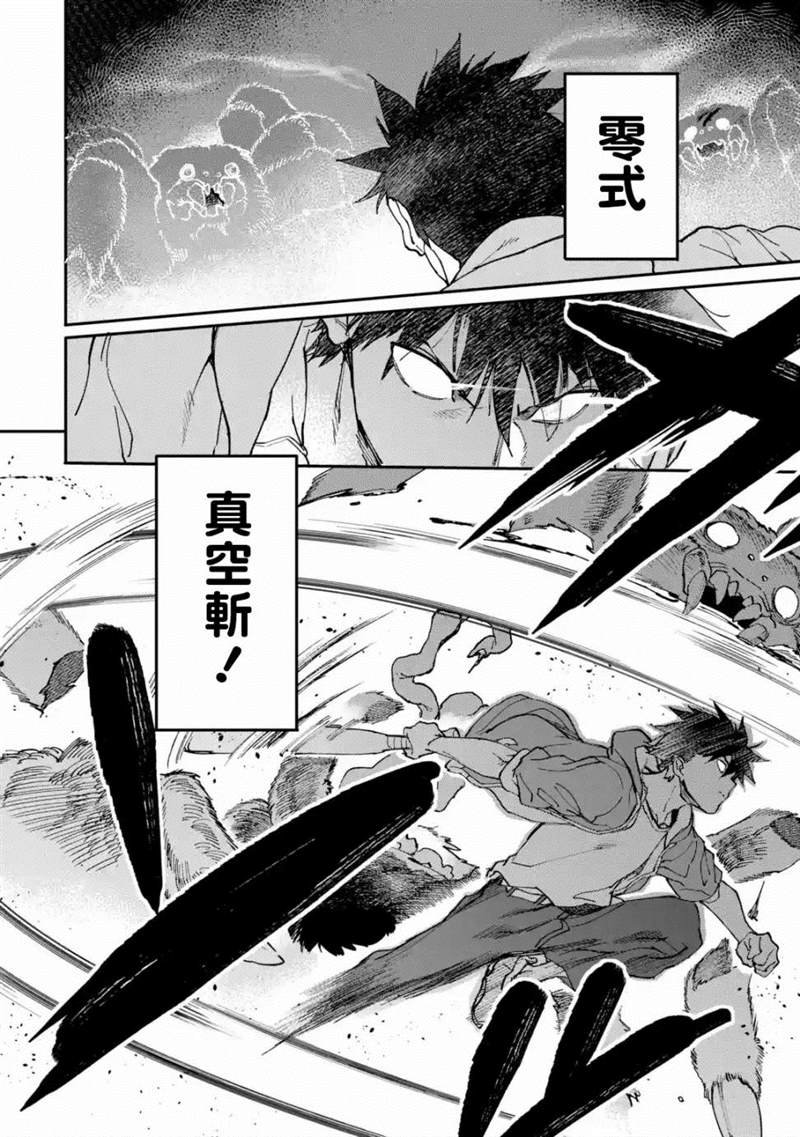 第10话