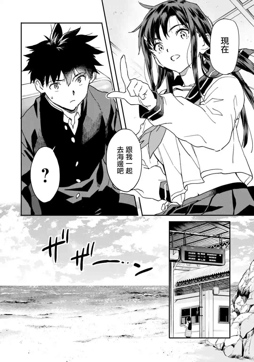 第11话