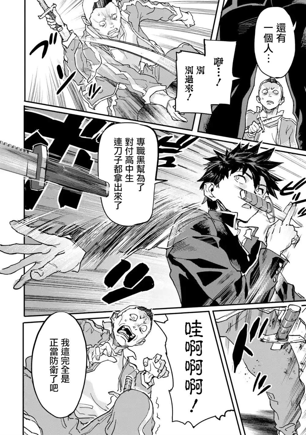 第13话