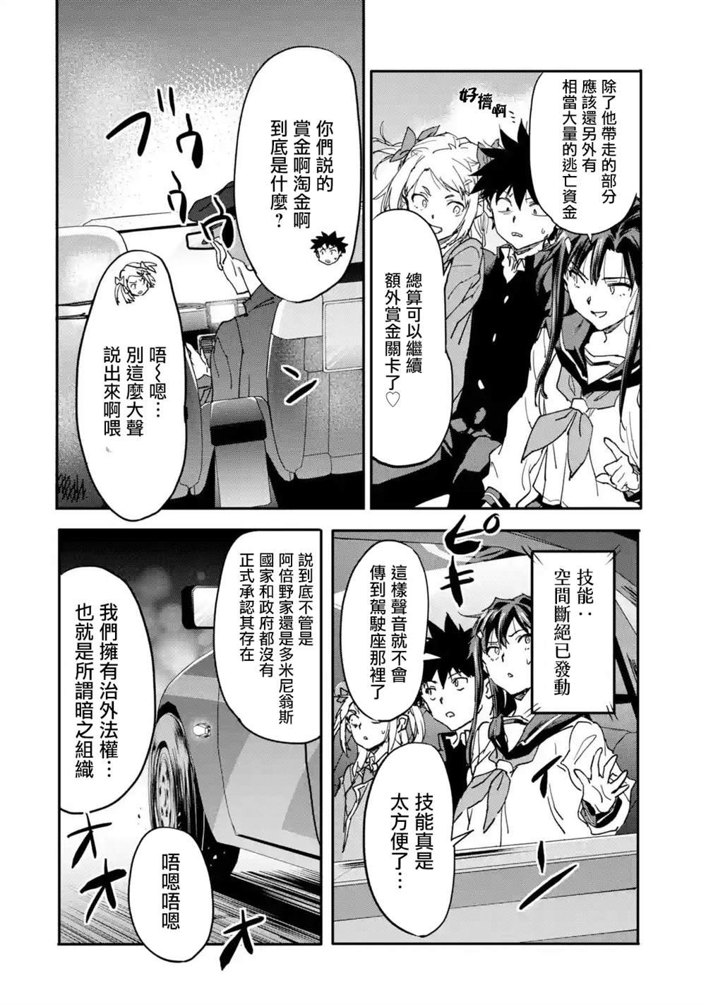 第13话