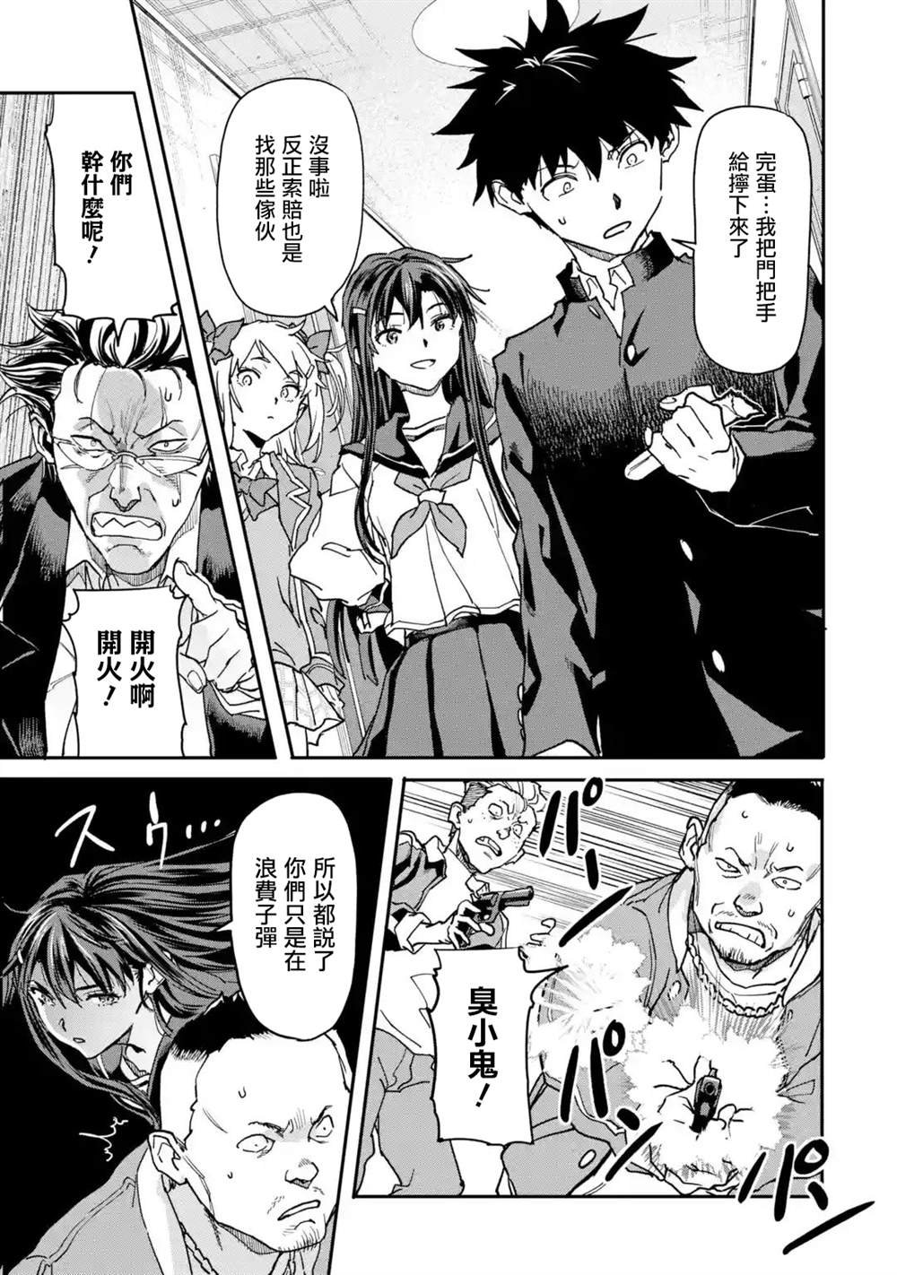 第13话