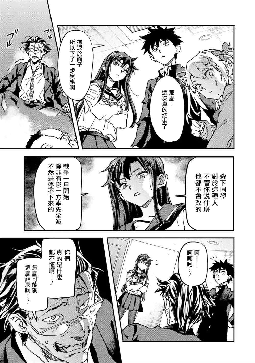 第13话