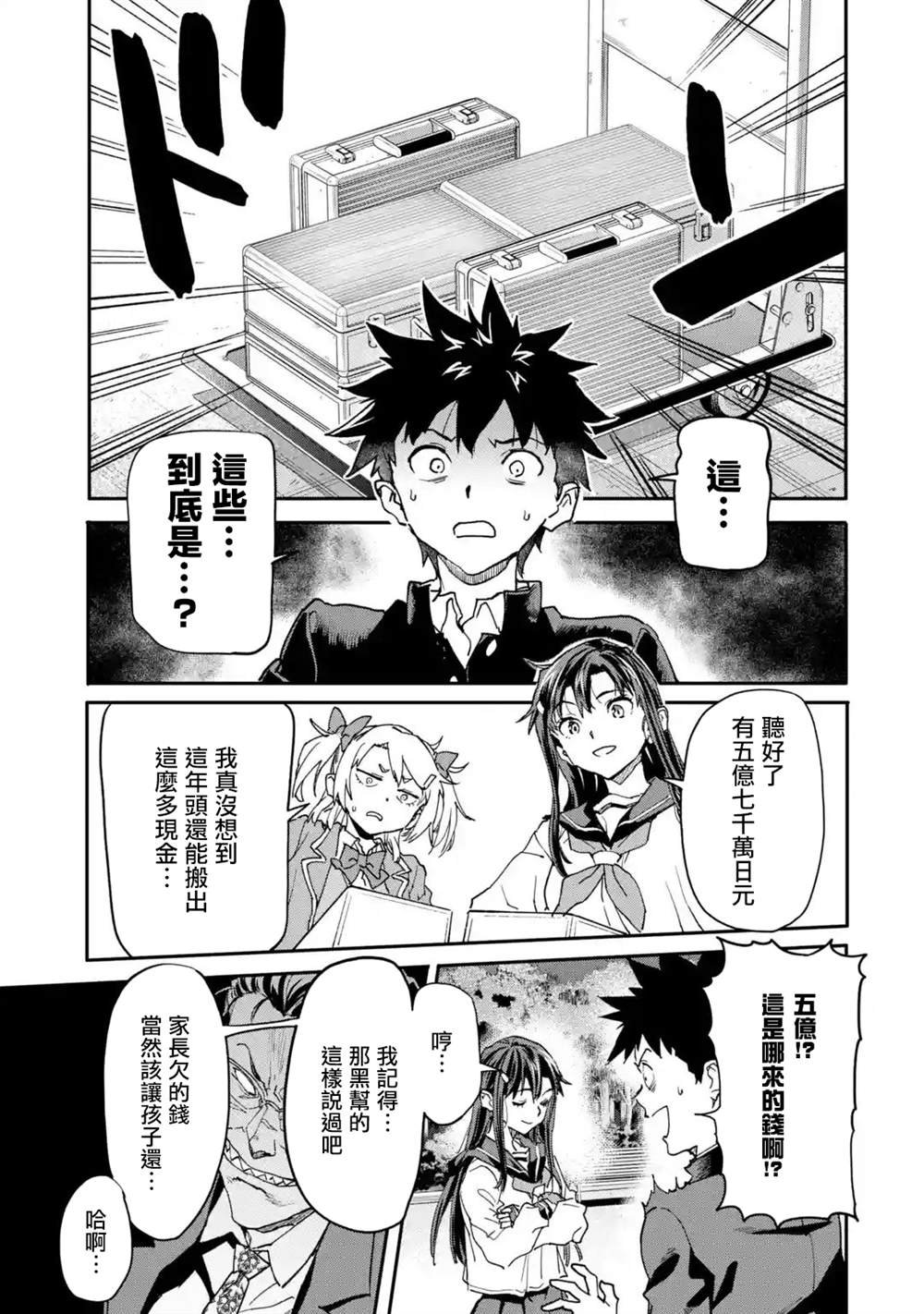第13话