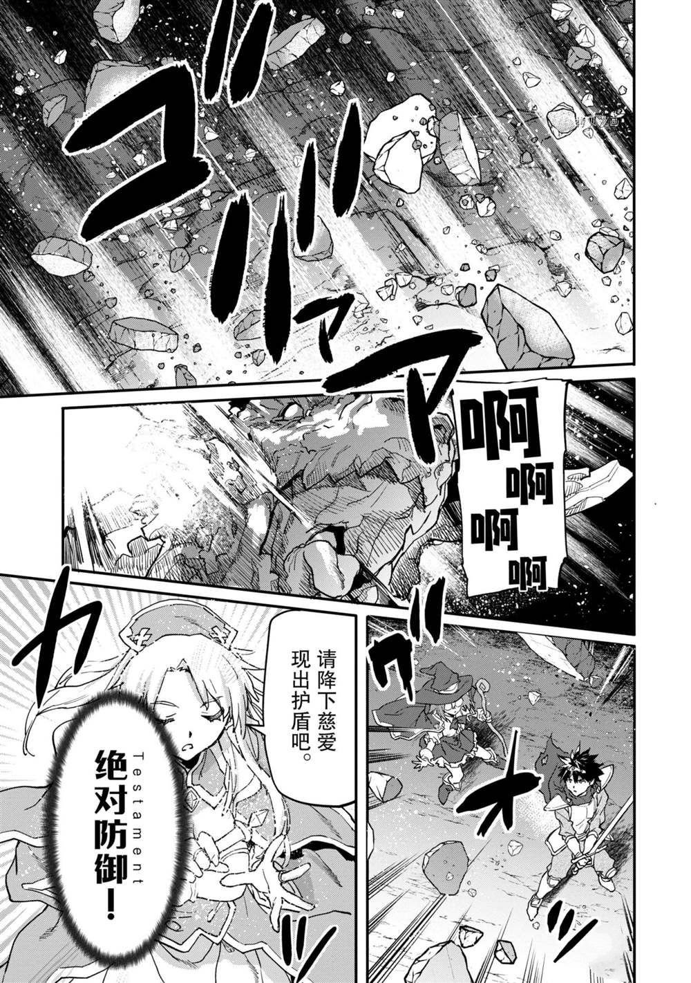 第15.1话 试看版