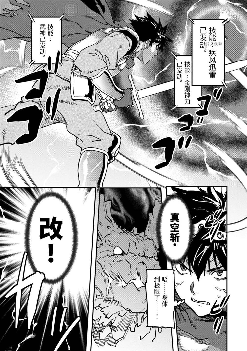 第15.2话 试看版