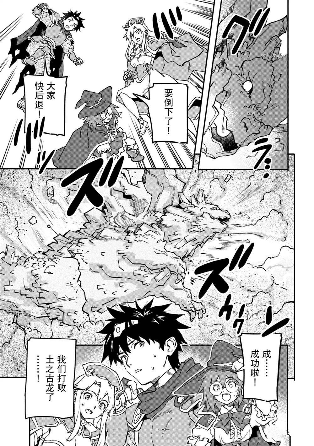 第15.2话 试看版