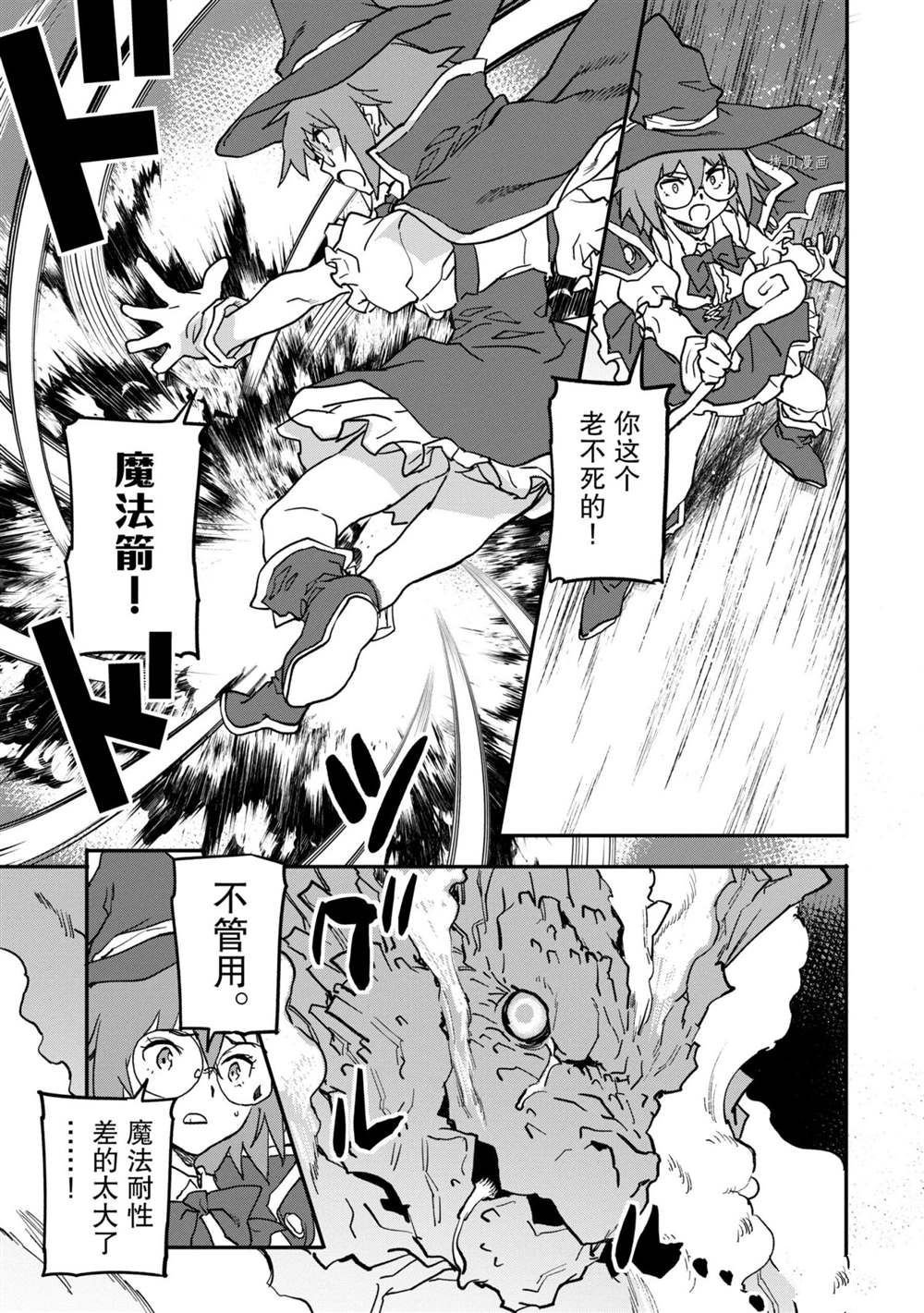 第15.2话 试看版