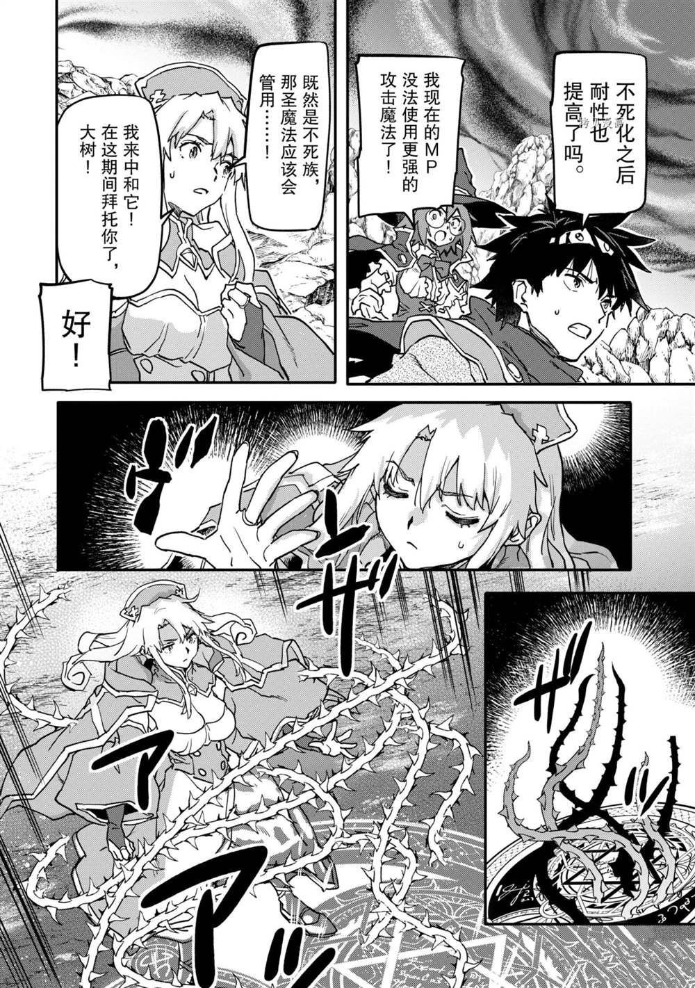 第15.2话 试看版