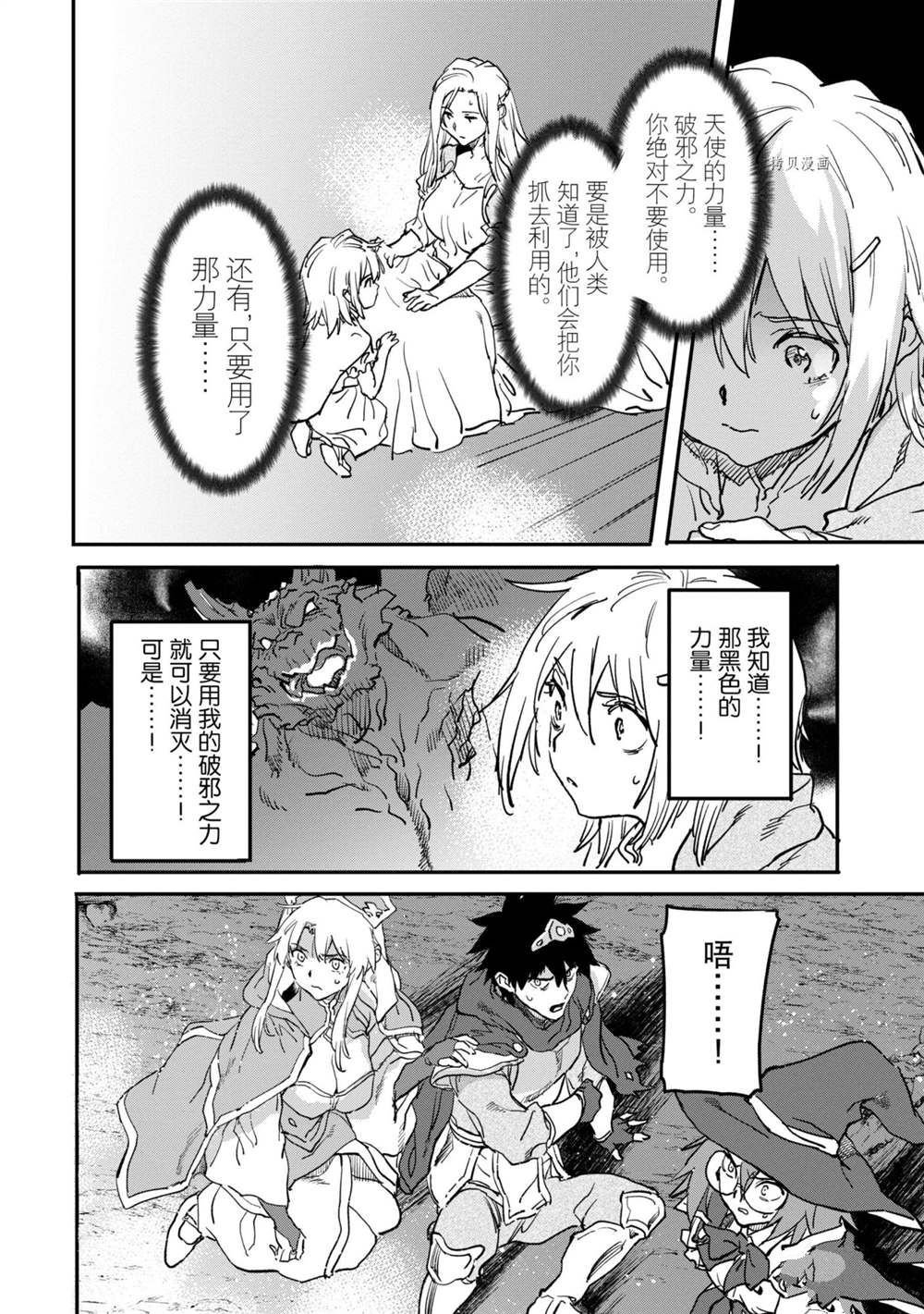 第15.3话 试看版
