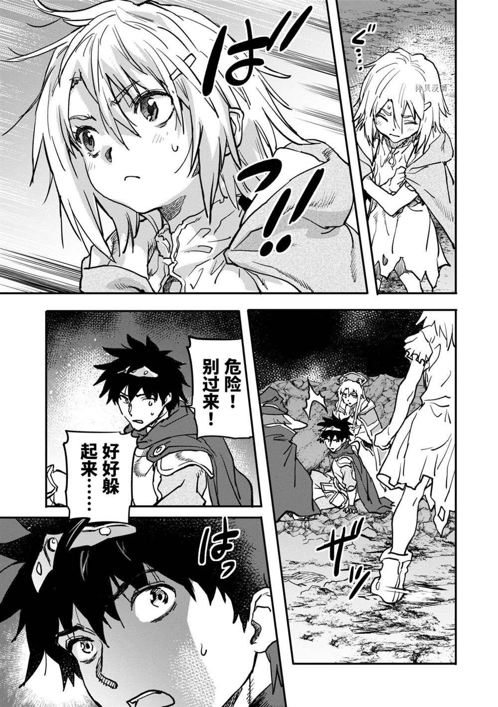 第15.3话 试看版