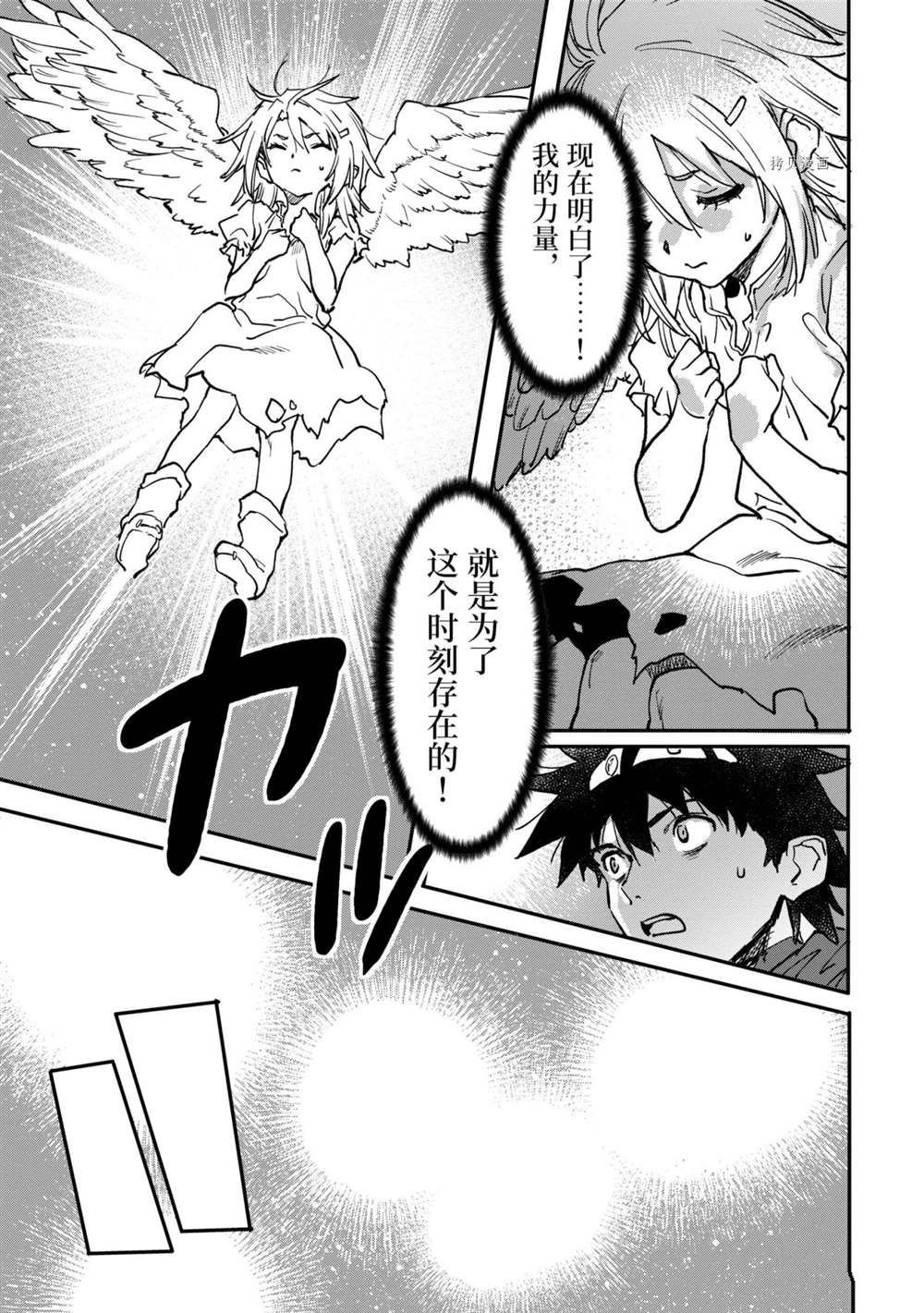第15.3话 试看版