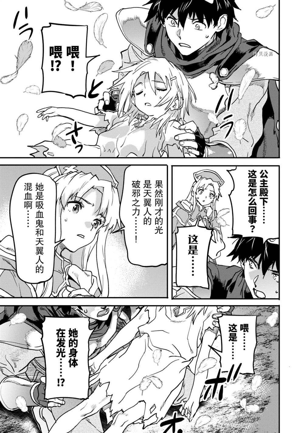 第15.4话 试看版