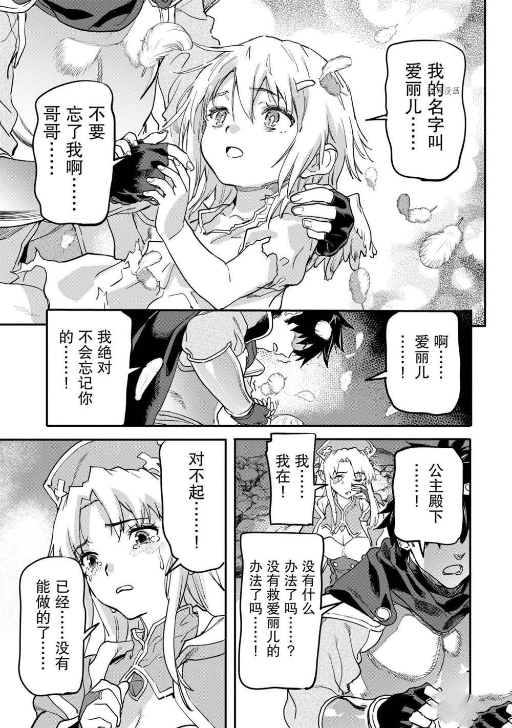 第15.4话 试看版