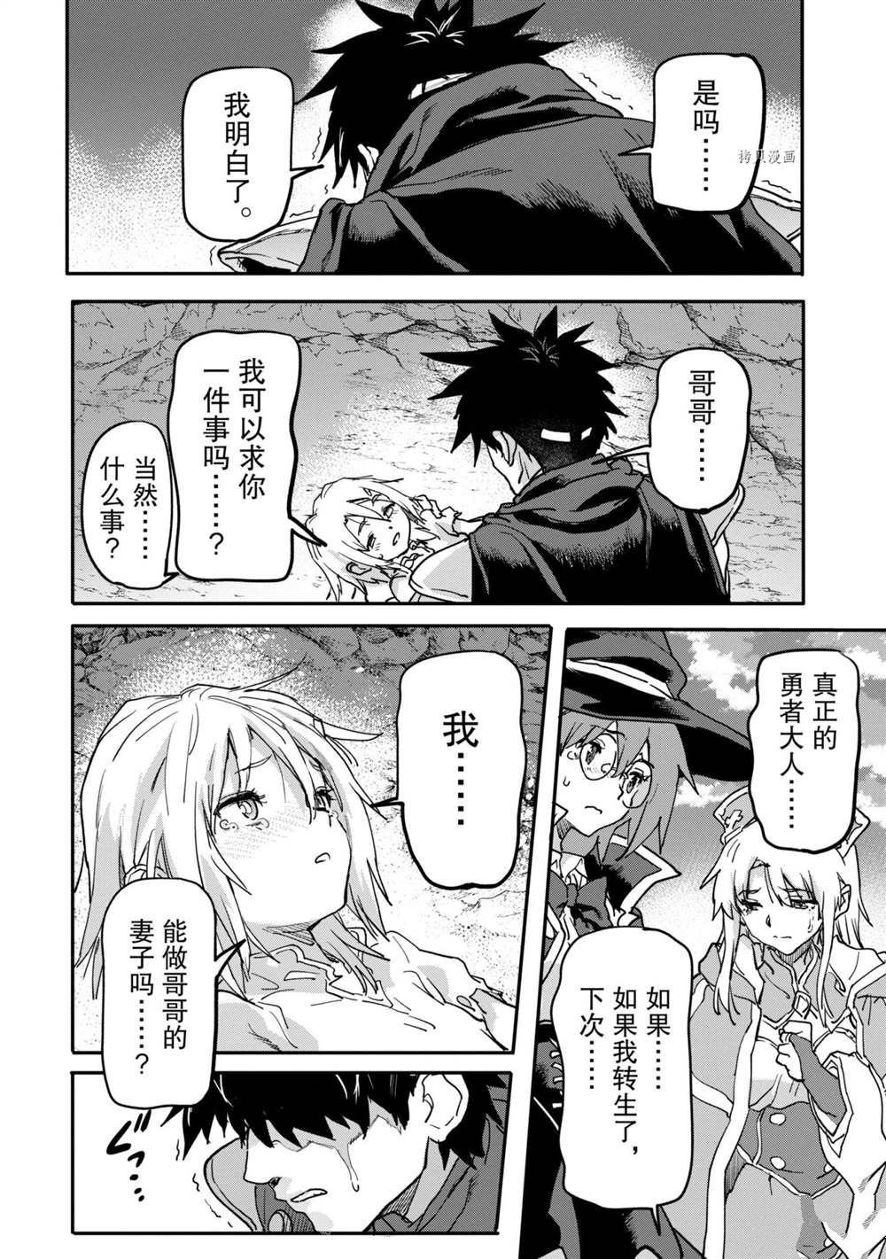 第15.4话 试看版
