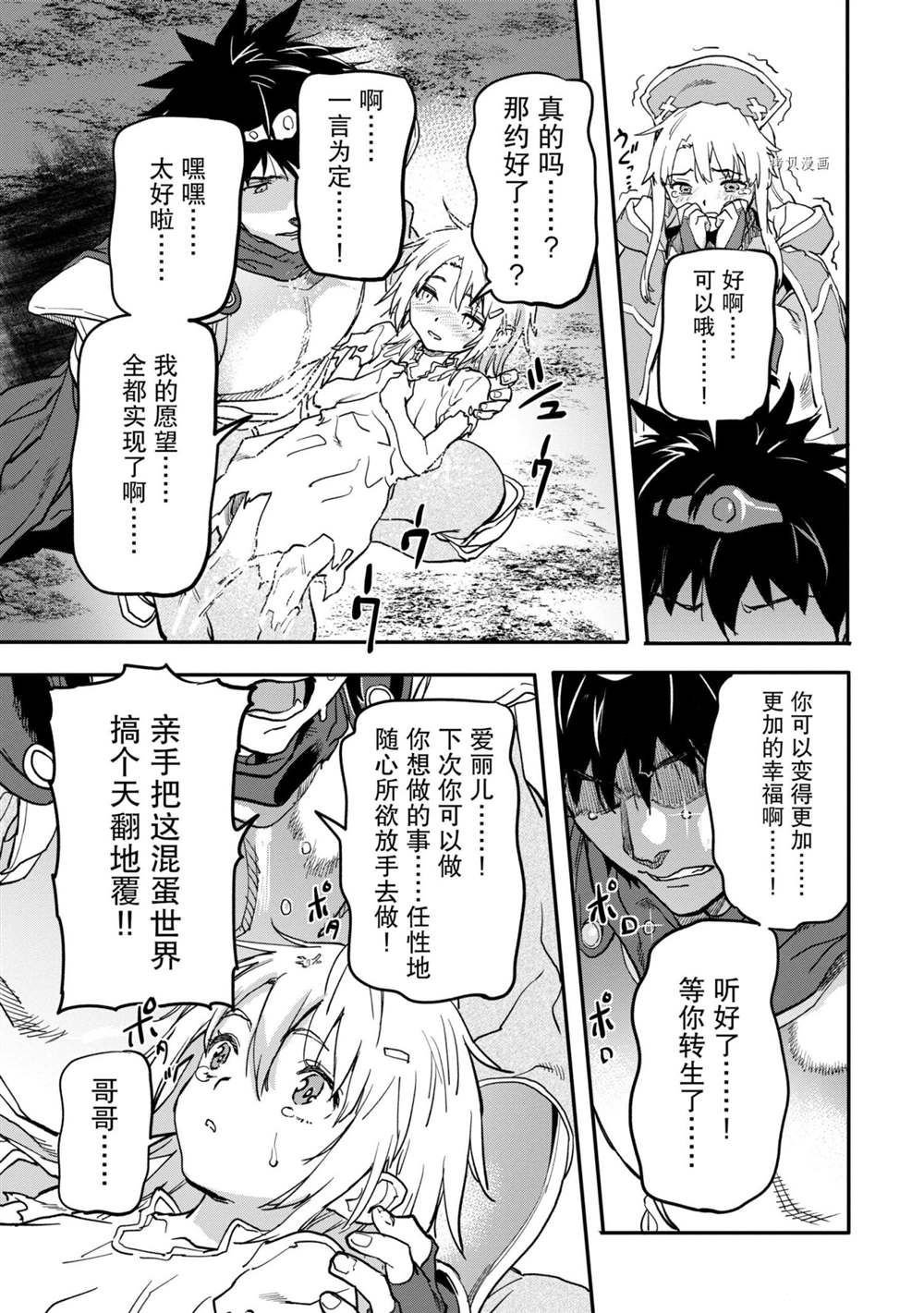 第15.4话 试看版