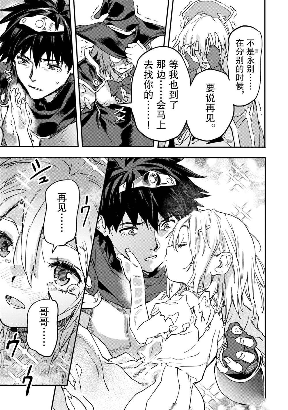 第15.4话 试看版