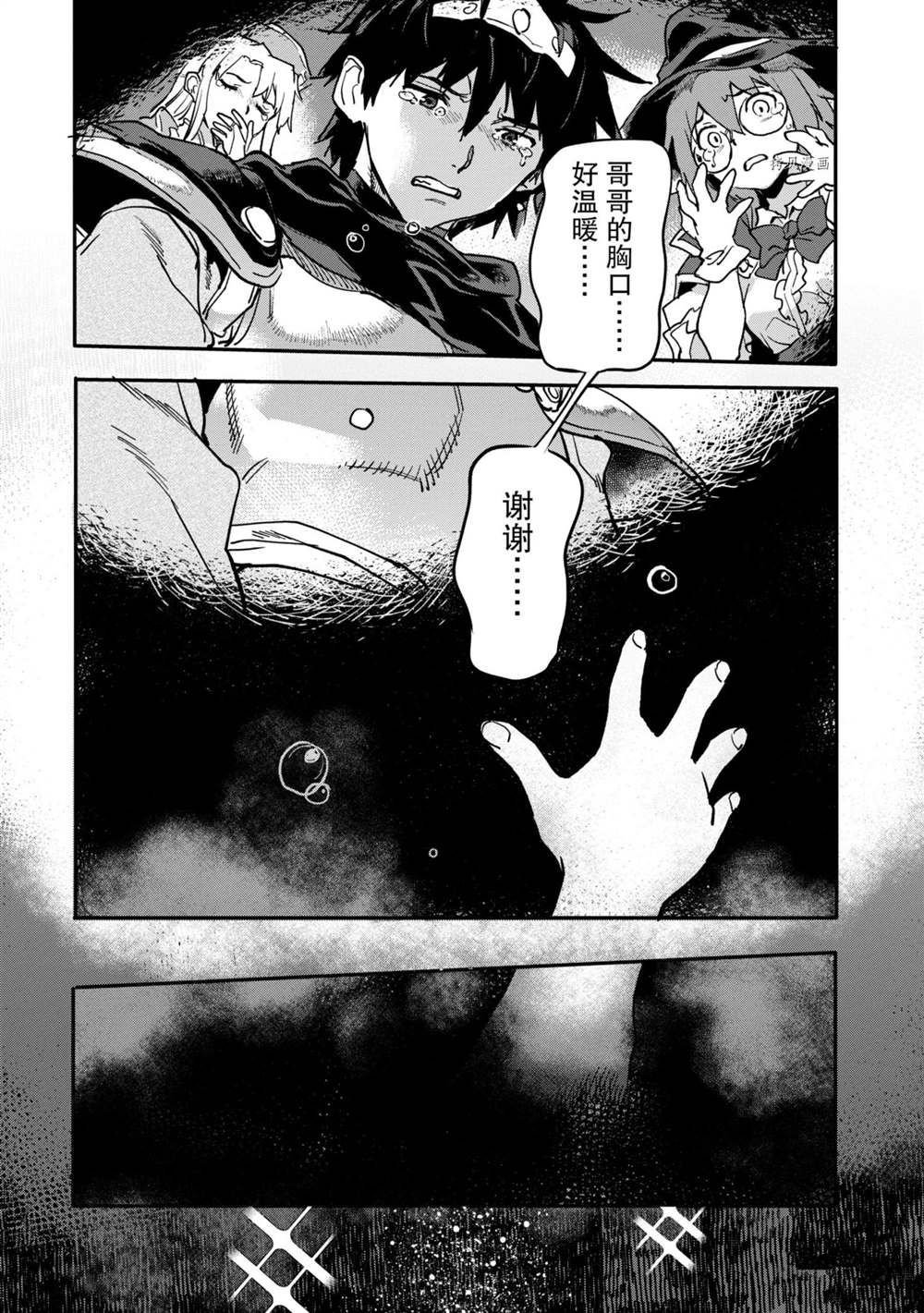 第15.4话 试看版