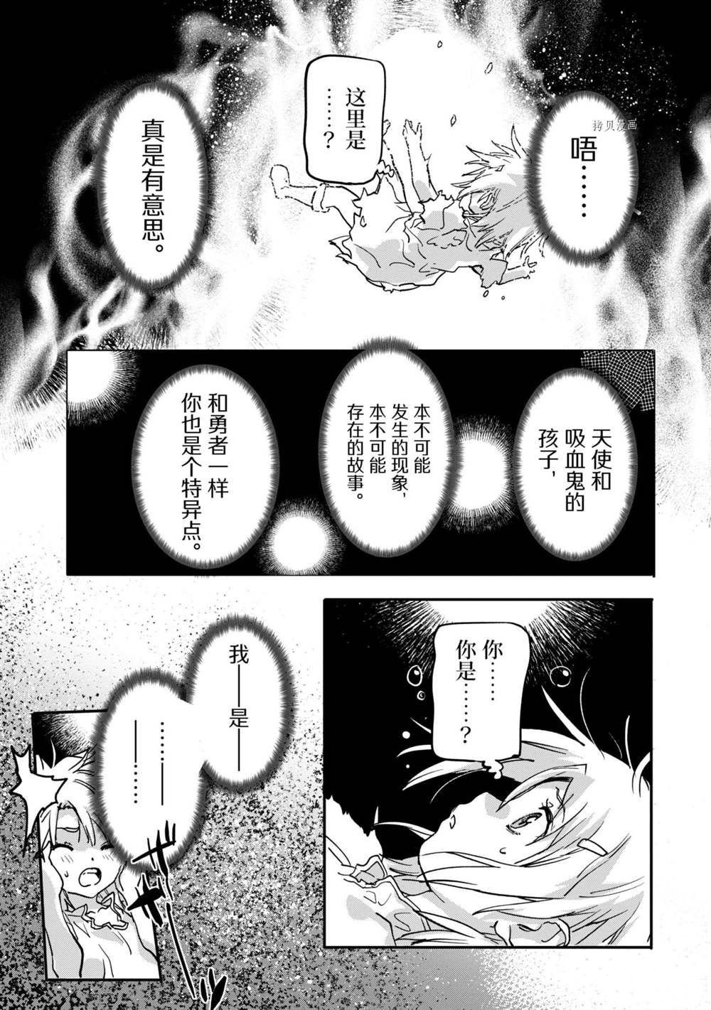 第15.4话 试看版
