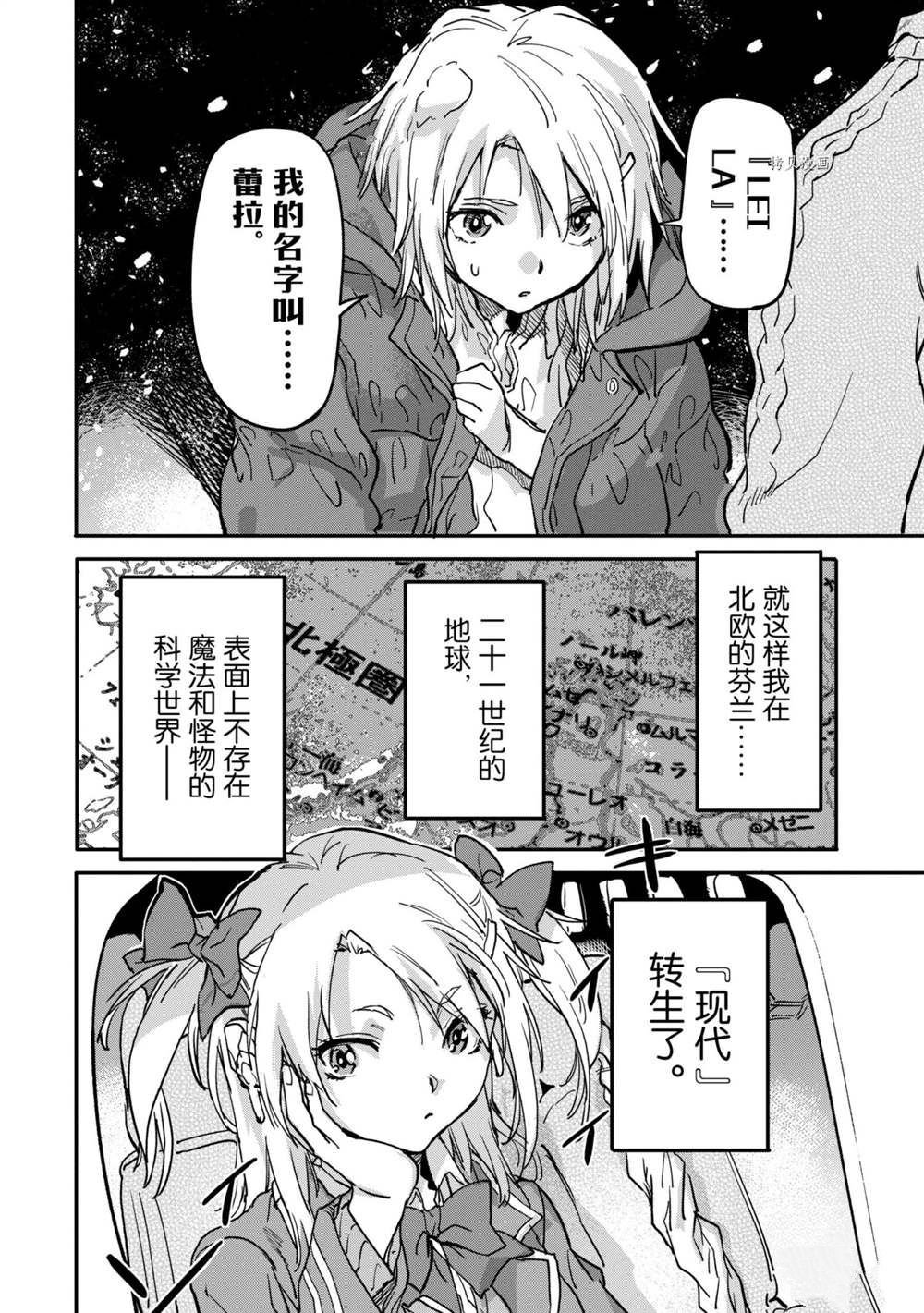第15.4话 试看版
