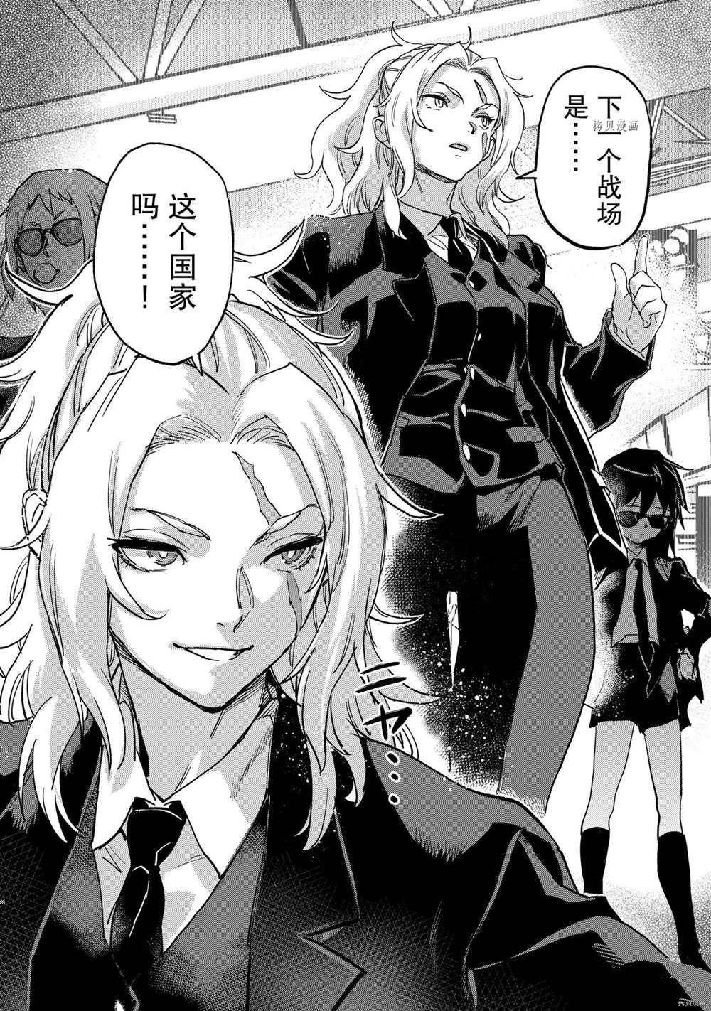 第16.4话 试看版